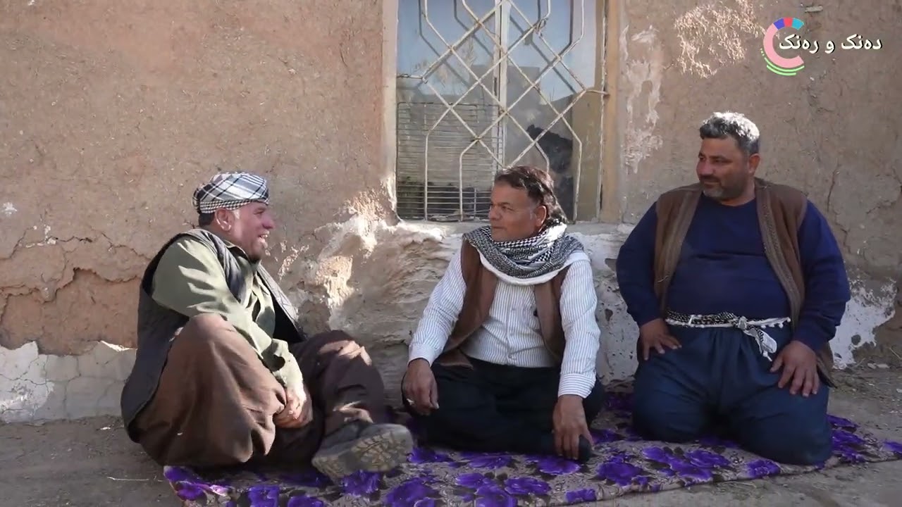 فيلم شبكي قەزان بە کول اخراج علي جمال الأغا إنتاج دەنک و رەنک