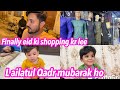 Finally eid ki shopping kr lee / lailatul Qadr mubarak ho . Ramzan day 27 ‘’