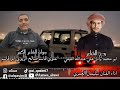 جديد سليمان العمري بدع الشاعر وائل علي عبدالله القيفي وجواب الشاعر علوي قاسم الريوي ابو قاسم