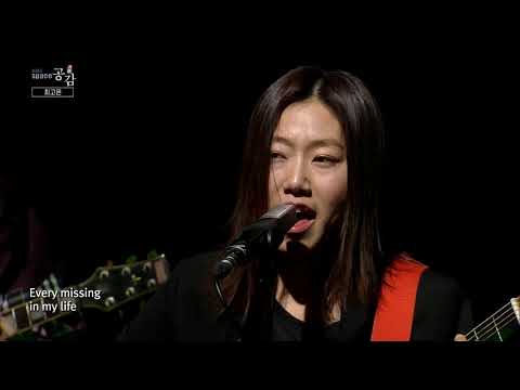 [EBS 스페이스 공감] 미공개 영상 최고은 - Santa Claus`s Time