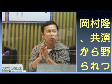 岡村隆史、共演者から野次られつつ石原さとみとの2ショット写真を撮影  –  【速報】 [グレイプ]