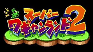 【TAS】スーパーワギャンランド2　51分42秒でクリア