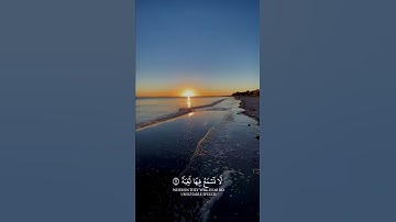 وجوه يومئذٍ ناعمة ||قرآن كريم ♥️