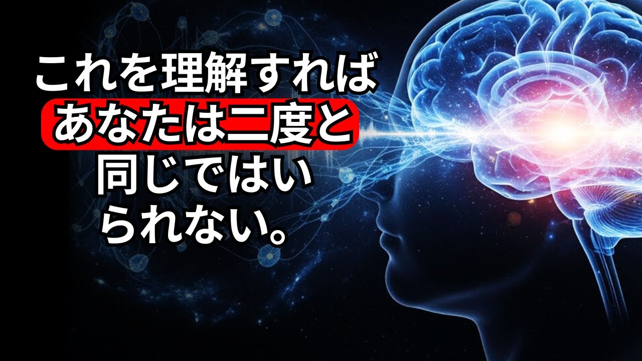 意識は宇宙の量子場なのか？科学者を恐怖に陥れる理論