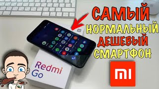 XIAOMI REDMI GO за 3,9k после iPhone XR! ОБЗОР (КУПИЛ В МЕТРО)