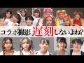 KOGYARUとの運動会当日に遅刻しないよね？