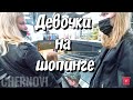 НОВАЯ СТРИЖКА | В ЭТОМ ГОРОДЕ НЕ НАЙТИ ТО ЧТО НУЖНО | в спальню столик | серия 758 Черновы ТВ