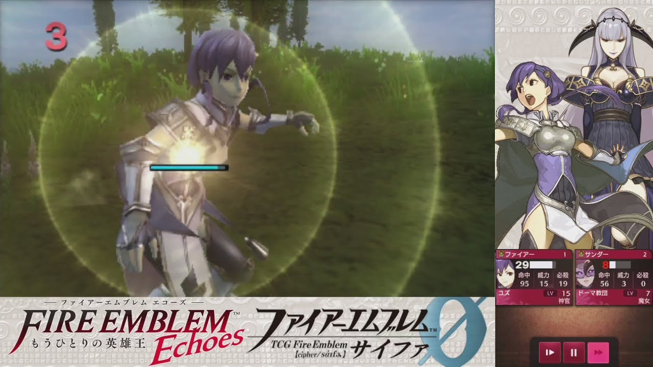 Feエコーズ ユズとシェイド二人旅 4章 ドーマの門突破戦 19 Youtube