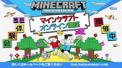 ハツメイカー研究所 Youtube