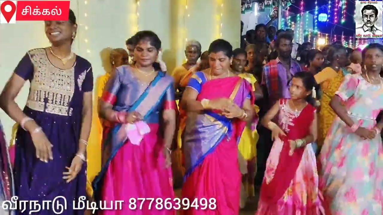 இராமநாதபுரம் மாவட்டம் கடலாடி தாலுகா சிக்கல் தேவேந்திர நகர் கிராமத்தில் மள்ளத்திகளின் கும்மி ஆட்டம் 