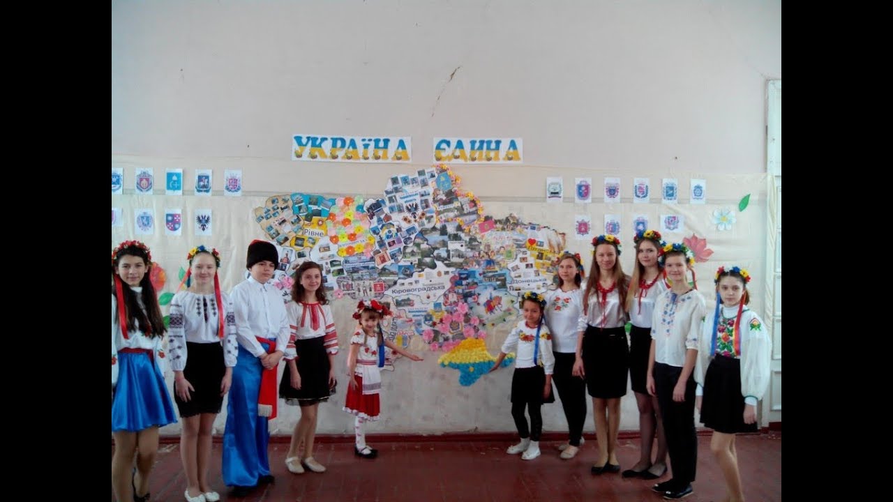 Україна Єдина