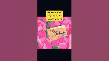 #quran #اكسبلور #تلاوة_خاشعة #anime #القرآن_الكريم #انمي #تلاوة_مؤثرة #راحة_نفسية #سبيستون