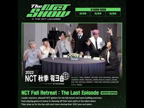 2022 엔시티 추계 워크숍 예고편 (NCT Fall Retreat : The Last Ep Preview)