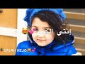 اجمد حالت واتس حب ❤❤❤
