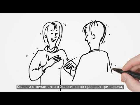 Video: Izmaiņas krievu valodas eksāmenā 2021. gadā