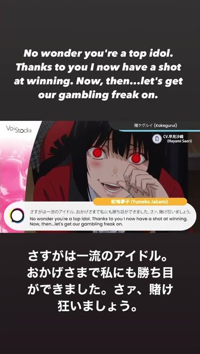 No wonder you are a top idol. Let’s get crazy with gambling! #shorts #saorihayami #kakegurui