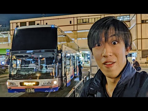 東京→大阪2500円の激安夜行バスで移動してみた！