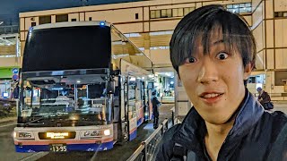 東京→大阪2500円の激安夜行バスで移動してみた！