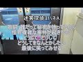 ラブライブ!サンシャイン!! 津島善子ソロ曲 発車メロディアレンジ