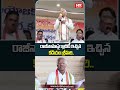 Kadiyam Srihari Gives Clarity on His Resignation | Latest Telangana Political Update