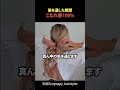 髪を通した瞬間こなれ感100%#shorts