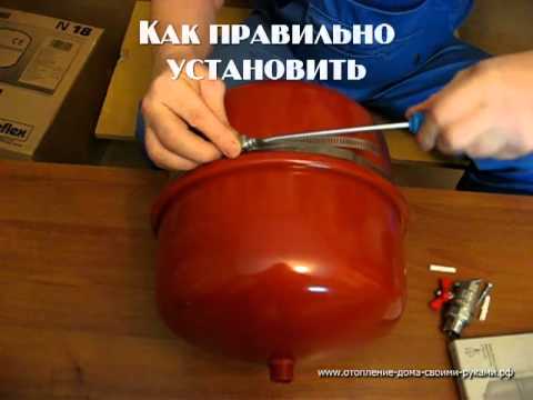 Объем бака виста
