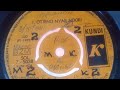KUNDI 038 SIDE B J OTIENO NYAR NDORI KAUDHA TWINS BAND 73 BY JOHN OKETCH WILSON OKETCH Luosongs
