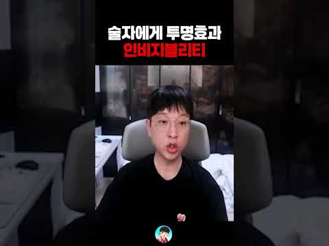 법사의 <strong>투명망토</strong> 인비지 배웁니다!! 리니지클래식【 똘끼 】