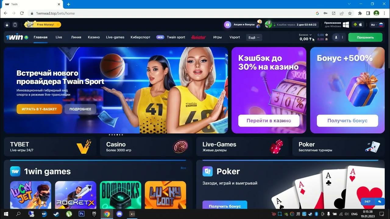 Зеркало 1 вин 1win officialsite casino xyz