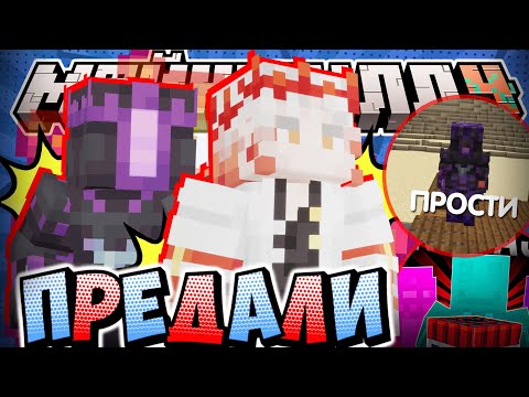 САНЧЕЗА ПРЕДАЛИ МНОГИЕ? - МНЕНИЕ ОБ ЯМАКАСИ / Нарезка МайнШилд 4