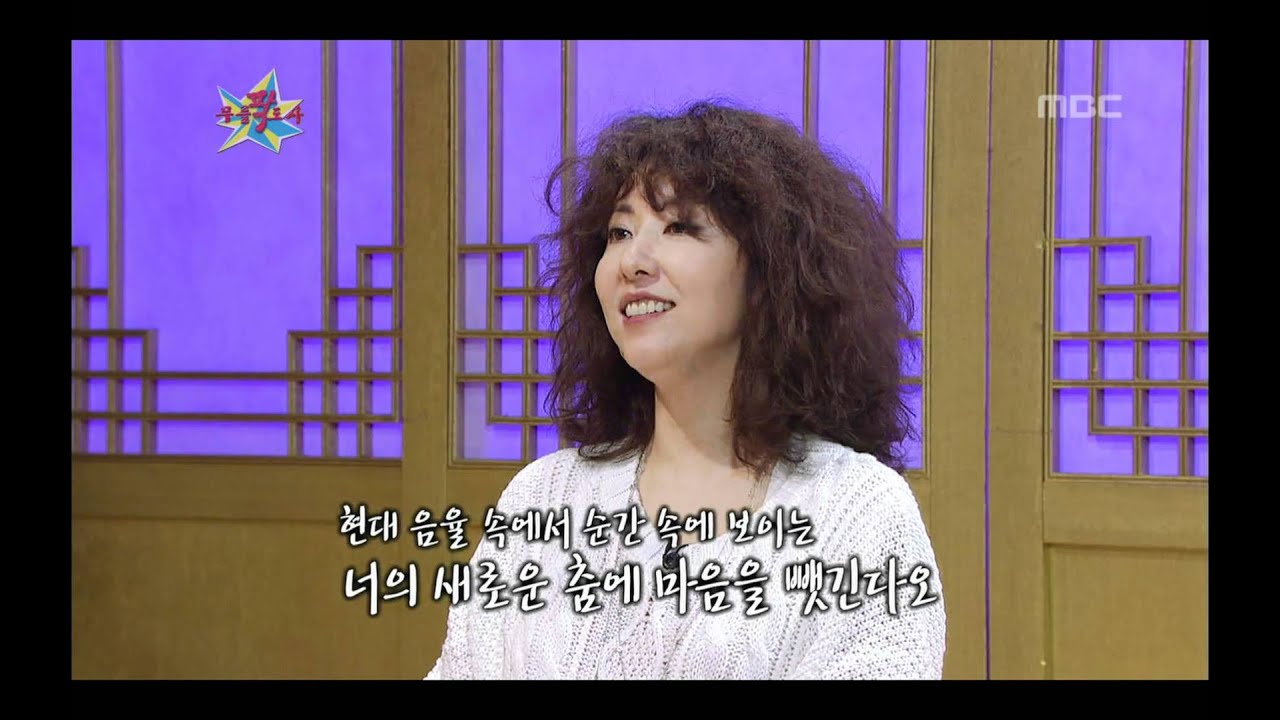 The Guru Show, Kim Wan-sun, #06, 김완선 20110413