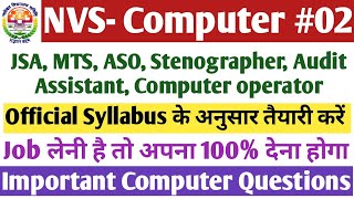 NVS Computer। JSA Computer class। MTS computer class। important computer questions। nvs vacancy 2024