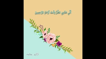 ﴿وأيوب إذ نادى ربه أني مسني الضر وأنت أرحم الراحمين﴾ _ تلاوة : أحمد النفيس