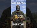 САМЫЙ КРУТОЙ СТАРТ В РАСТ/Rust #shorts #rust