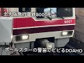 運転会   5月6日