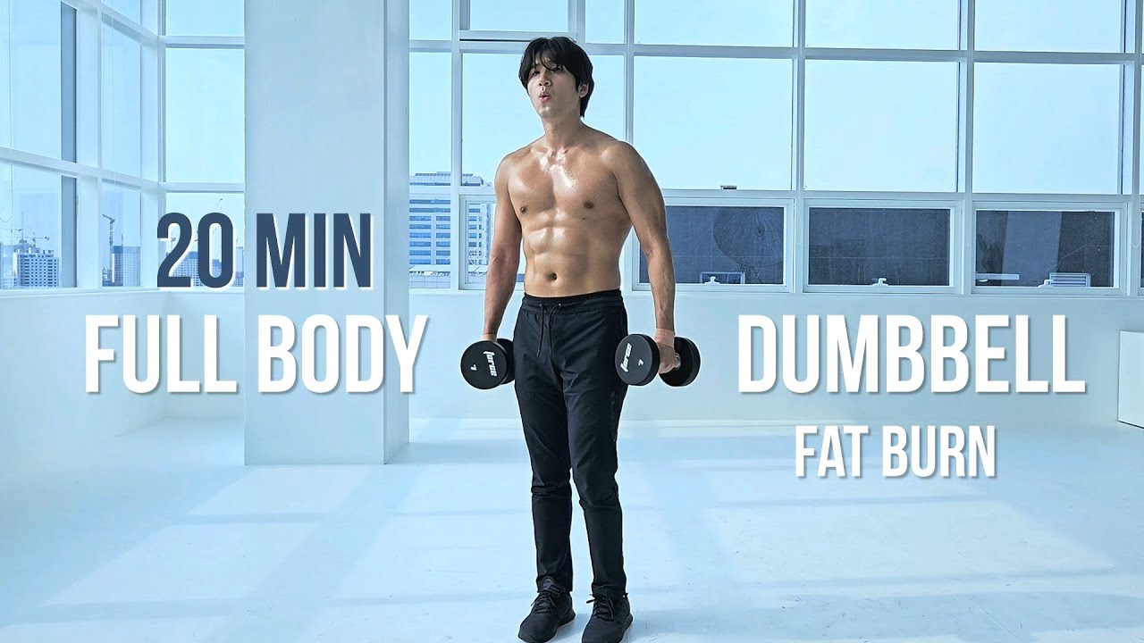20-минутная тренировка с гантелями на все тело дома | Сжигание жира и наращивание мышечной массы