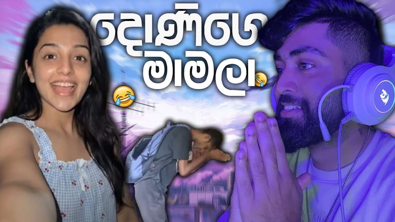 දෝණිගෙ මාමලා💞 | Era of ViJay