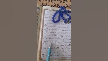 أجمل تلاوة خاشعة بصوت الشيخ الزين محمد أحمد السوني