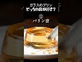 【音フェチ ASMR】ガラスのプリン🍮どっちの音が好き?|ガラスのカット音|イヤホン推奨🎧