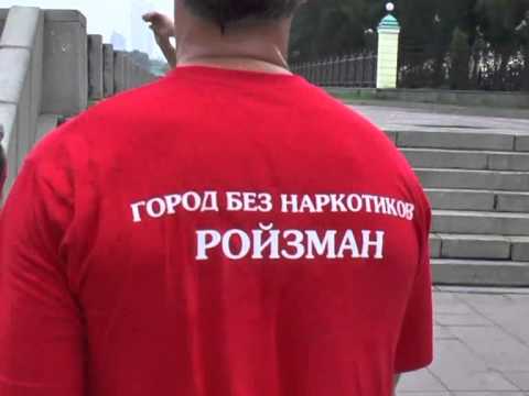 Video: Odstúpenie Evgeny Roizmana Z Postu Starostu Jekaterinburgu