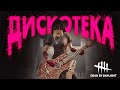 ОХ, УЖ ЭТИ РАНДОМНЫЕ ПЕРКИ — Dead by Daylight #9