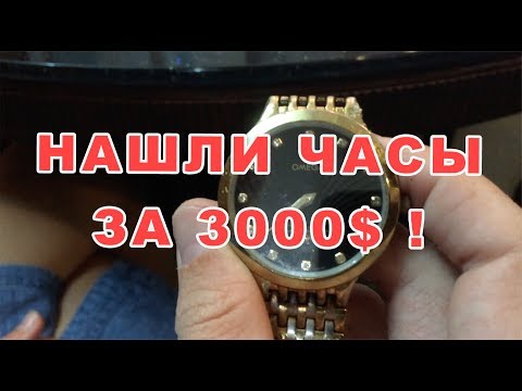 Видео: Супер находки на пляже Зоклет. Treasure Hunters / Кладоискатели