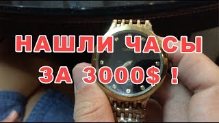 Супер находки на пляже Зоклет. Treasure Hunters / Кладоискатели