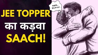 JEE Topper का 1 कड़वा Saach | JEE Motivational Story jee motivationalstory