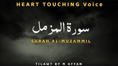 - سورة المزمل - | "The Power of Night Prayer: Surah Al-Muzammil" Beautiful and Heart touching I