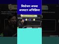 Decomposition Reaction🧪#neetpaperleakcase #paperleak #jeeadvanced #trending #viral@PW-Foundation