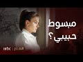 مسلسل القدر الحلقة 8 تالا يكسر خاطرها بعدما رأيت التقارب المتسارع بين زيد من نور