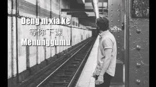 等你下课 Deng Ni Xia Ke~Jay Chou  ( Lirik   Terjemahan )