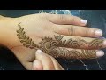 Back hand mehndi design 🌺♥️|Mehndi design|mehndi