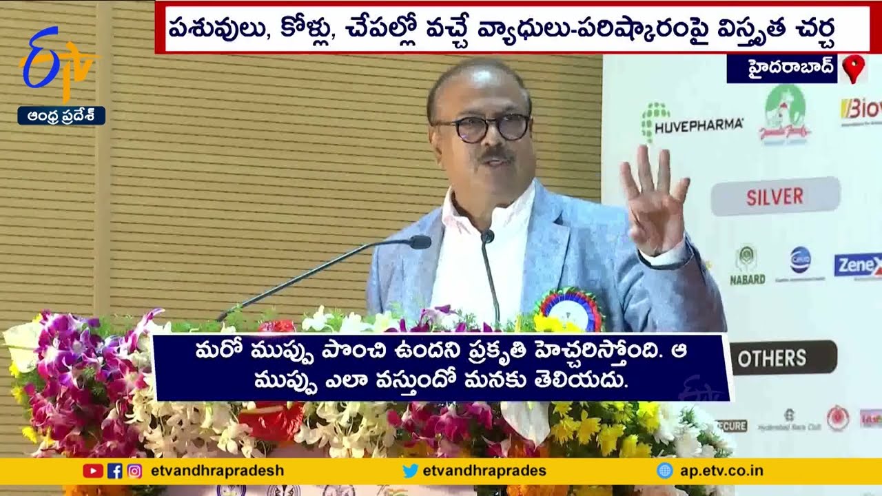 New Pandemic May Occur in Future | Bharath Bio Tech Chairmen Dr.Krishna Yella | మరో మహమ్మారి ముప్పు?